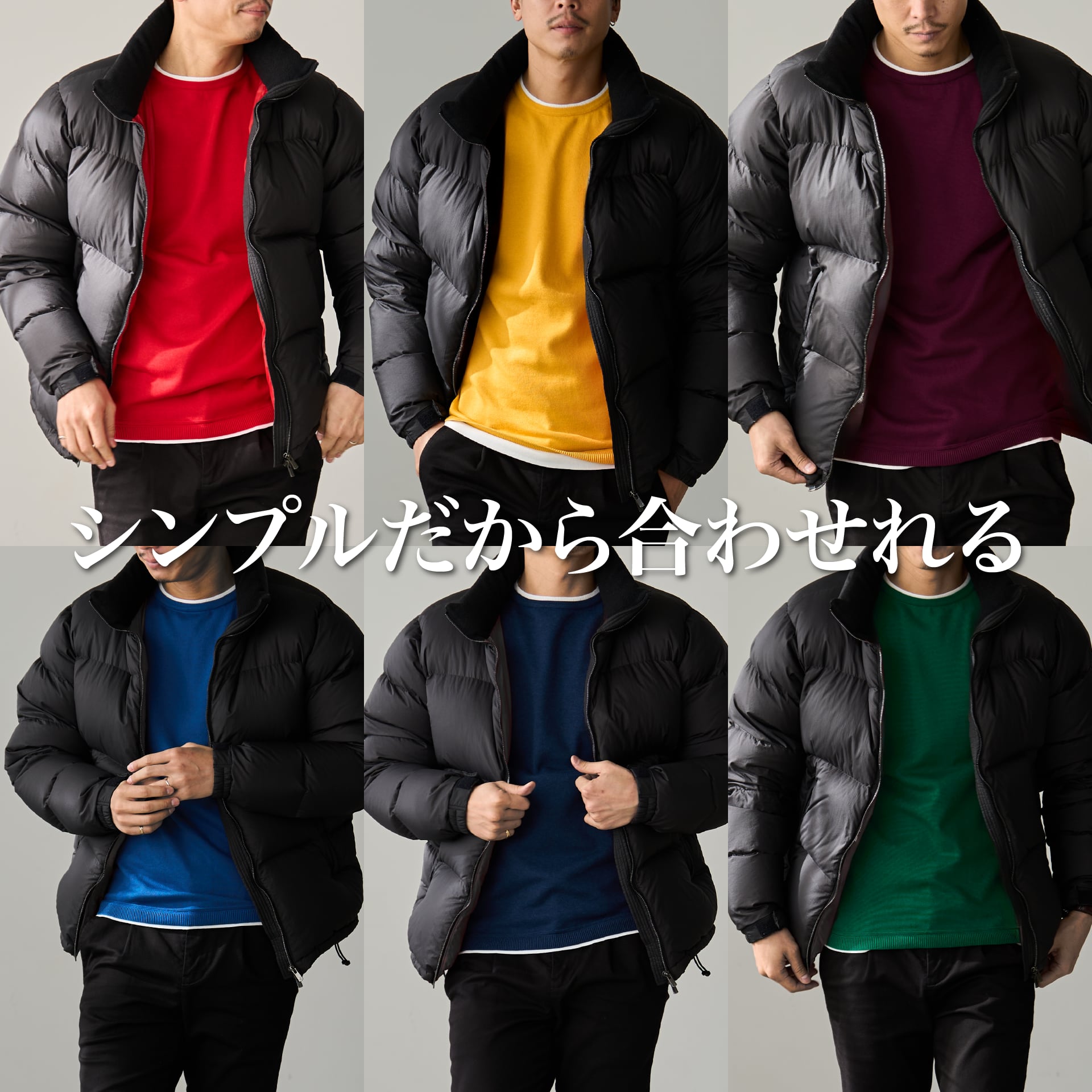 「"幻"ダウンジャケット」~RELAXシリーズ - Japan Made屋