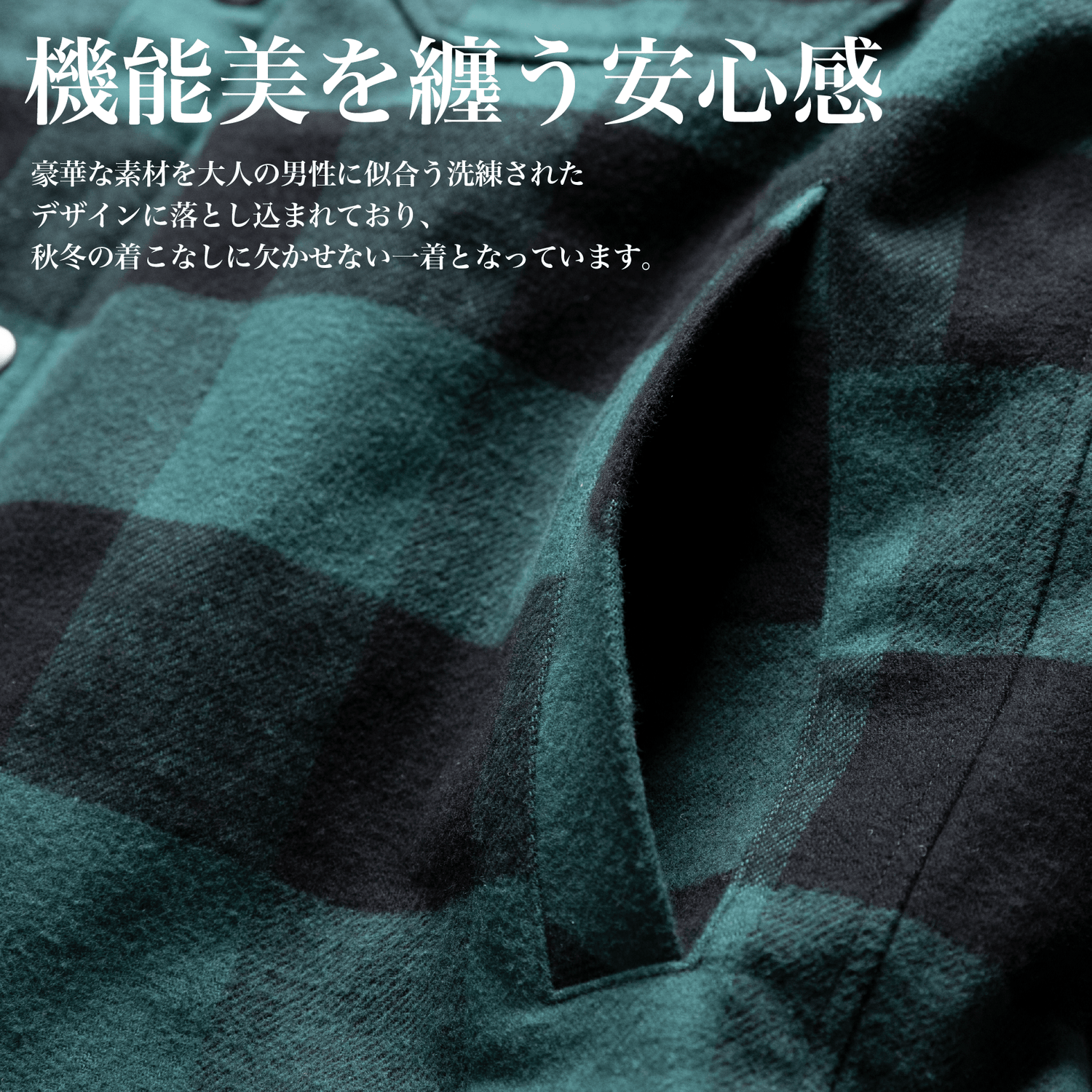 「中綿バッファローチェックJKT」（全5色）~RELAXシリーズ - Japan Made屋