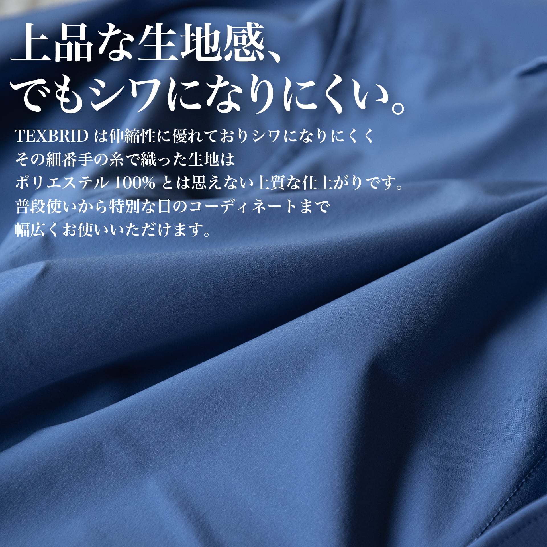 「シワになりにくいシャツ」~RELAXシリーズ - Japan Made屋