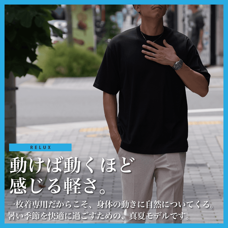 【真夏モデル】「5oz Tシャツ」気温25〜35℃~シーアイランド種 - Japan Made屋