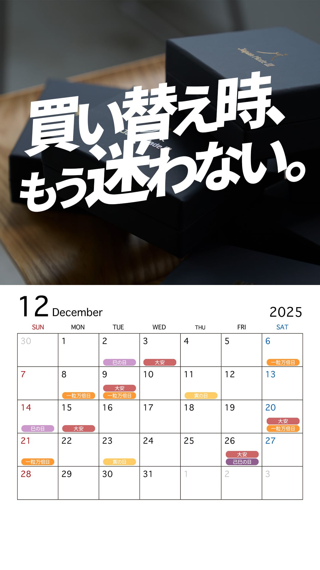 今よりワンランク上の生活へ導く『本革コンパクト"財布"』