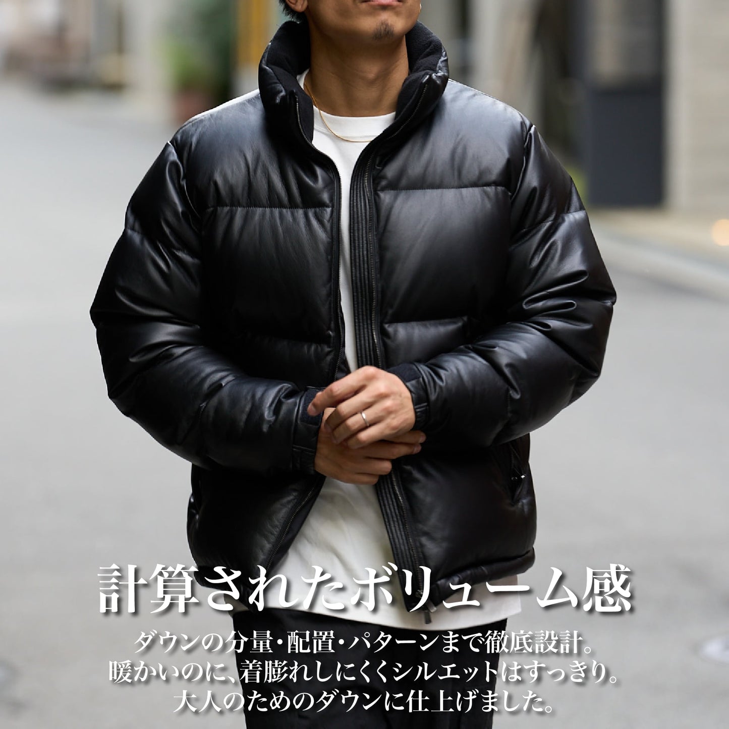 ヨーロッパ産の「革・羽毛」を贅沢に使った"レザーダウン"