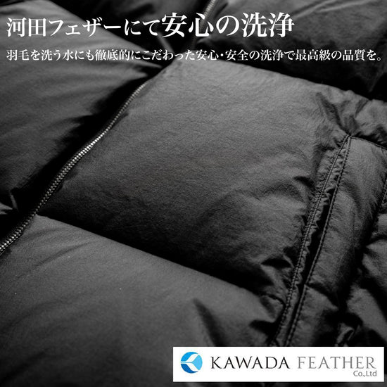 【廃盤アイテム】"幻"のダウンジャケット（裏地：赤）~RELAXシリーズ - Japan Made屋