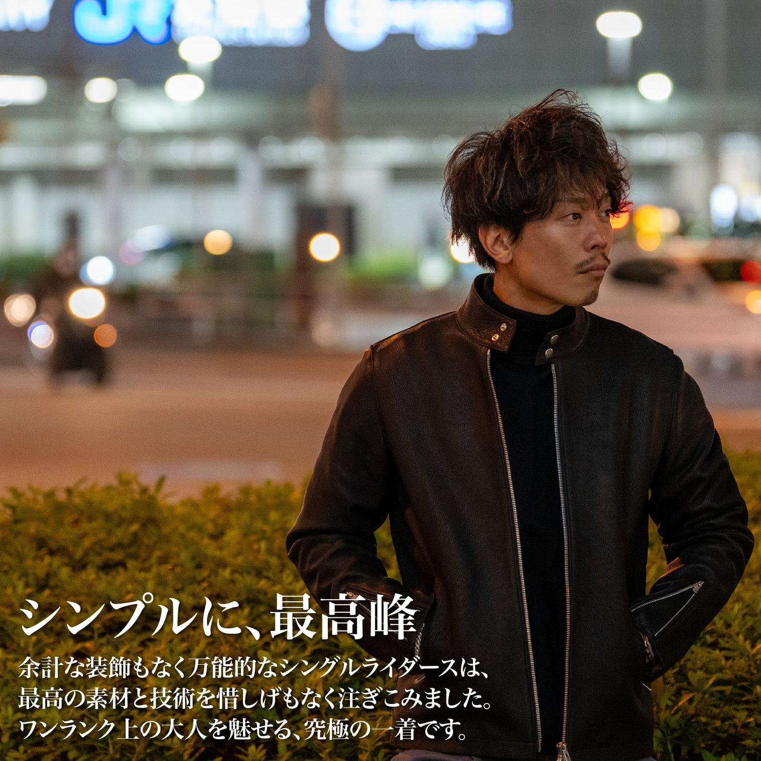 【2026/9予定】「シングルディアレザー」~SMARTシリーズ - Japan Made屋