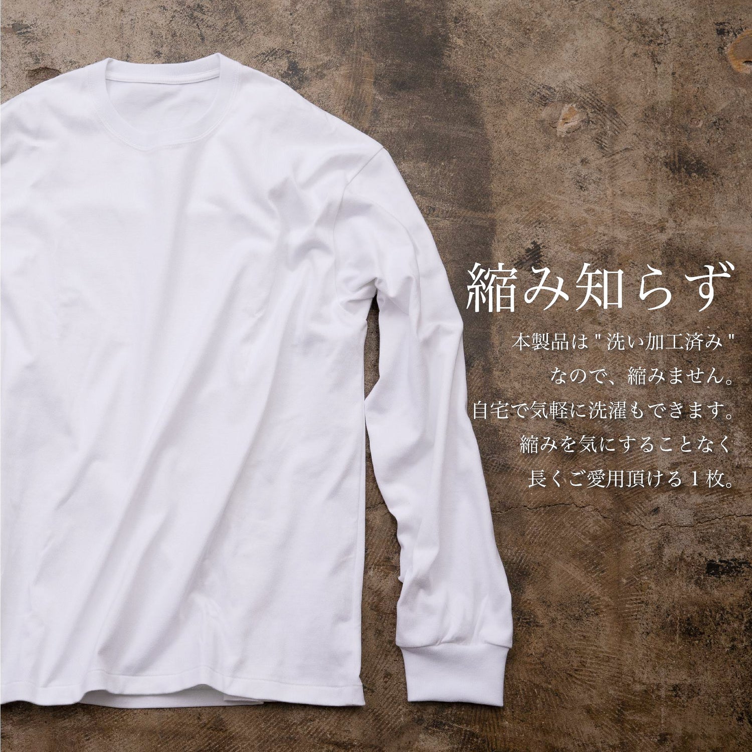 「オーガニックロンT（シーアイランド種）」~RELAXシリーズ - Japan Made屋