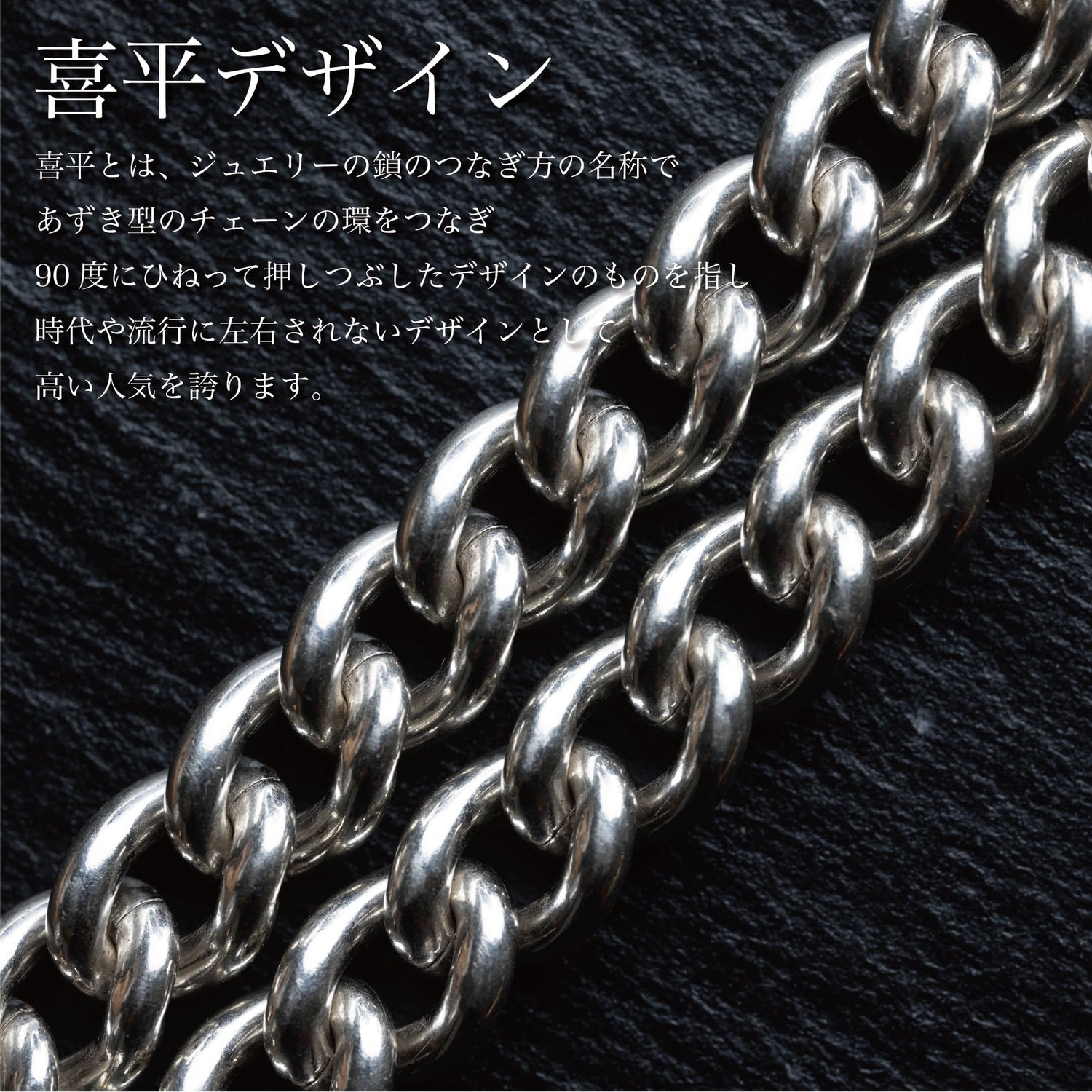 『"和"ブレスレット』(Silver925) - Japan Made屋
