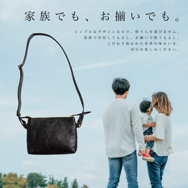 『本革ボディーバッグ』（姫路レザー） - Japan Made屋