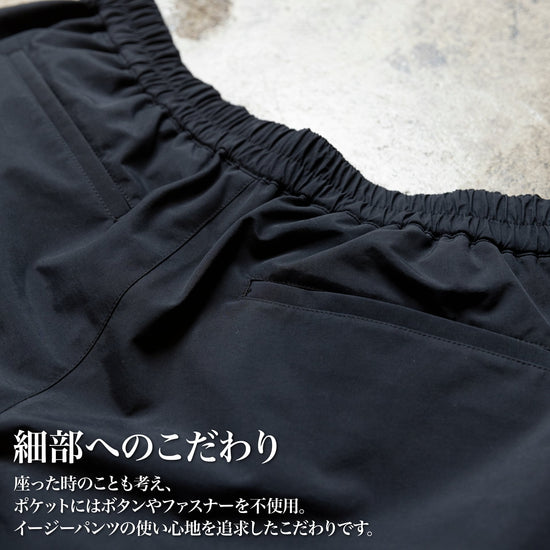 「防水イージーパンツ」~RELAXシリーズ - Japan Made屋
