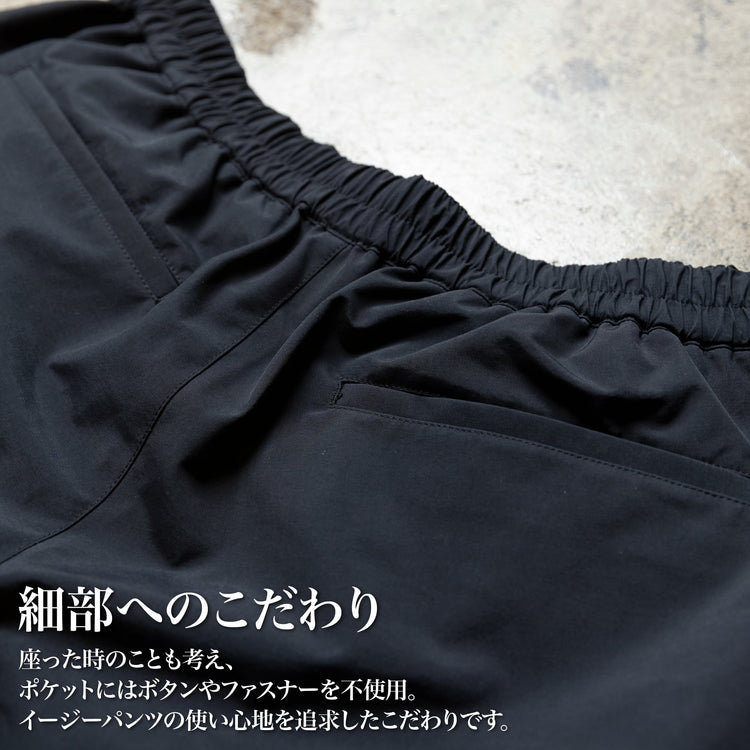 「防水イージーパンツ」~RELAXシリーズ - Japan Made屋