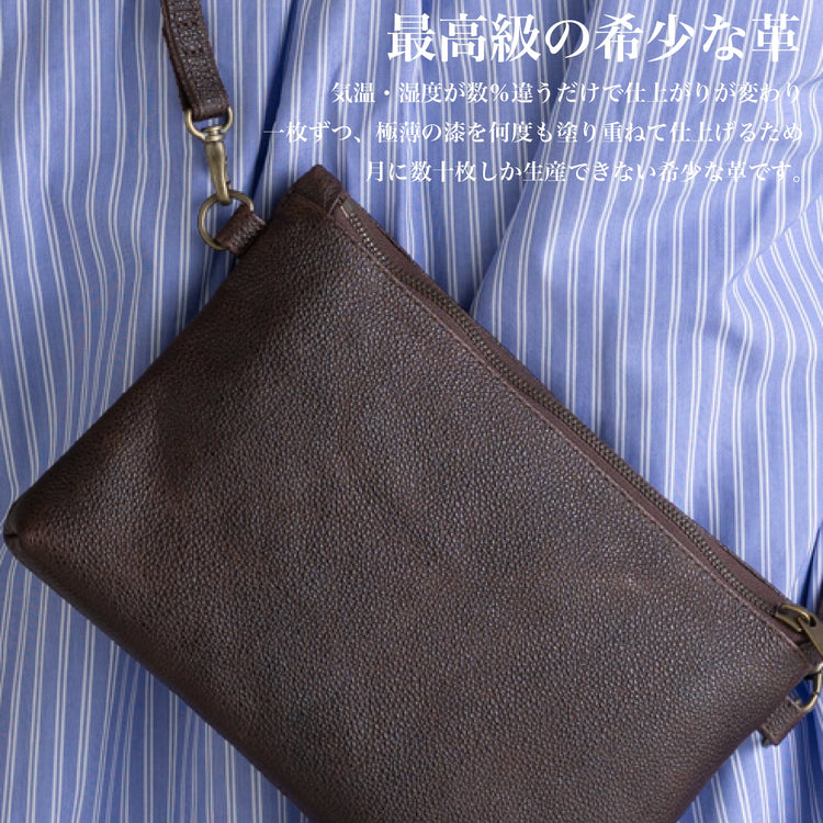 「黒桟革ショルダーバッグ」（Regularサイズ）