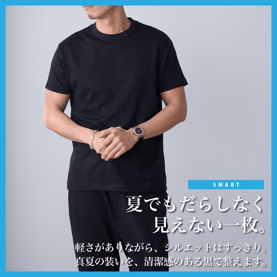 【真夏モデル】「5oz Tシャツ」気温25〜35℃~シーアイランド種 - Japan Made屋