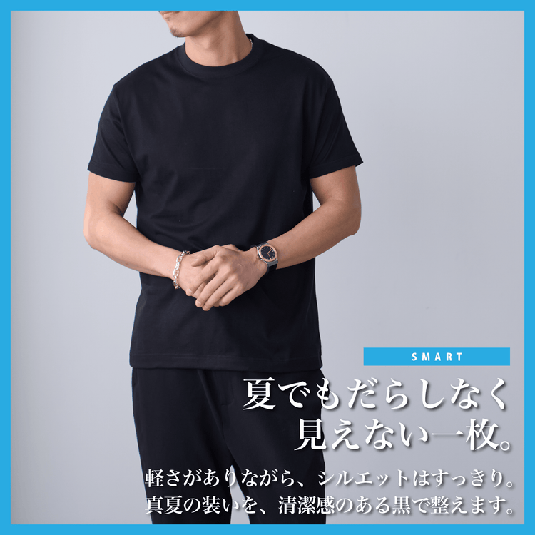 【真夏モデル】「5oz Tシャツ」気温25〜35℃~シーアイランド種 - Japan Made屋