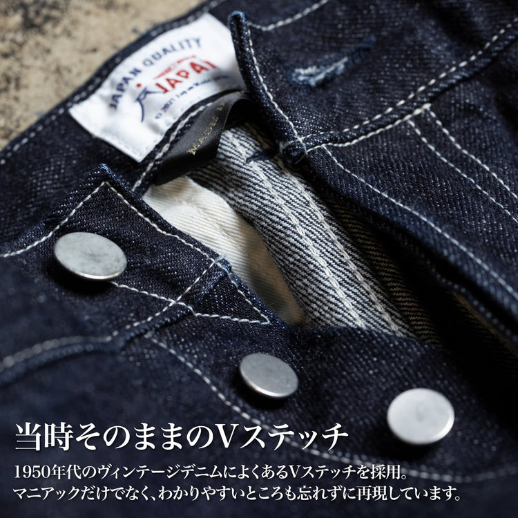 50年後も着たい「スラックスデニム」（セットアップ）~SMARTシリーズ - Japan Made屋