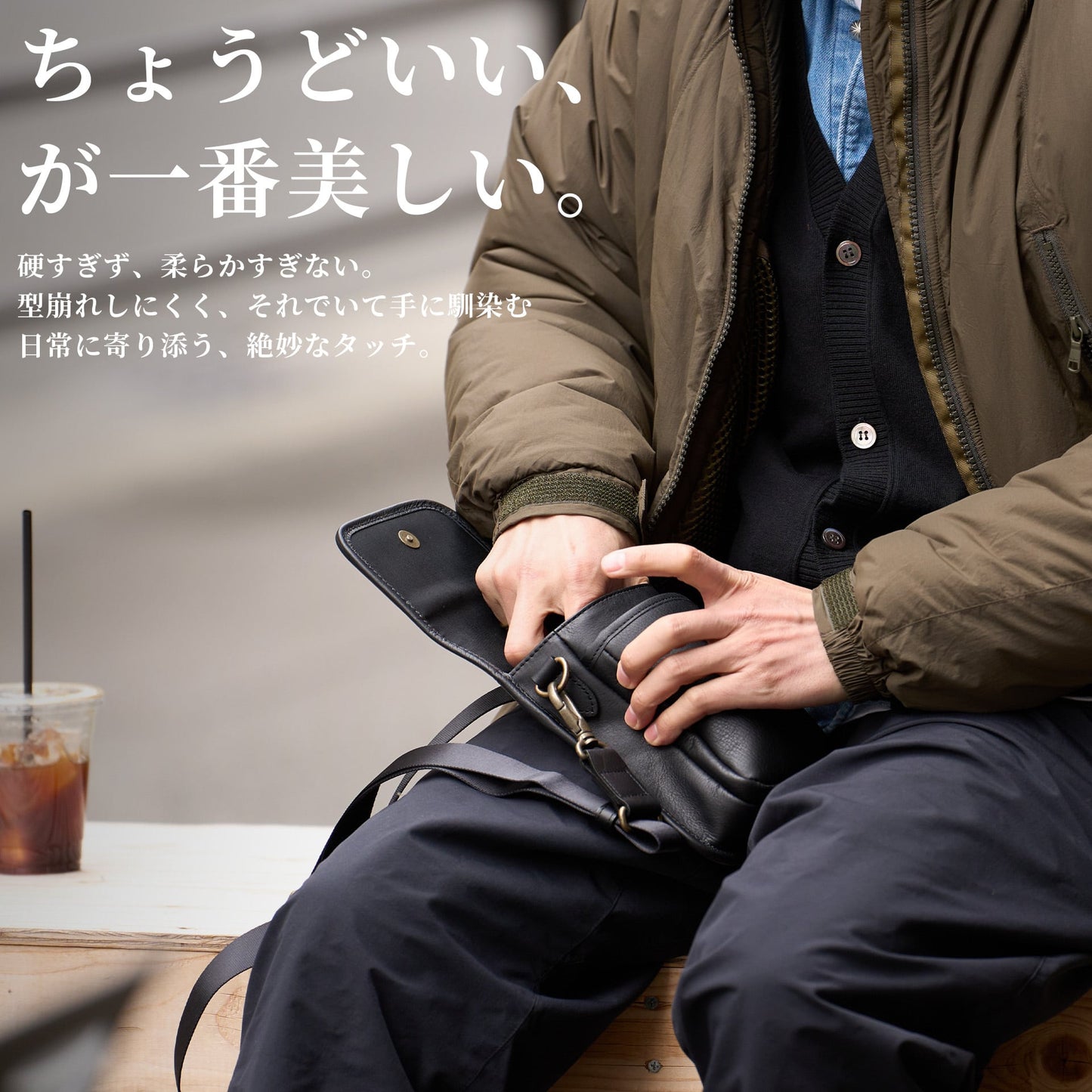 ミニマムなのに、最大限の使い勝手「クロスショルダーバッグ」