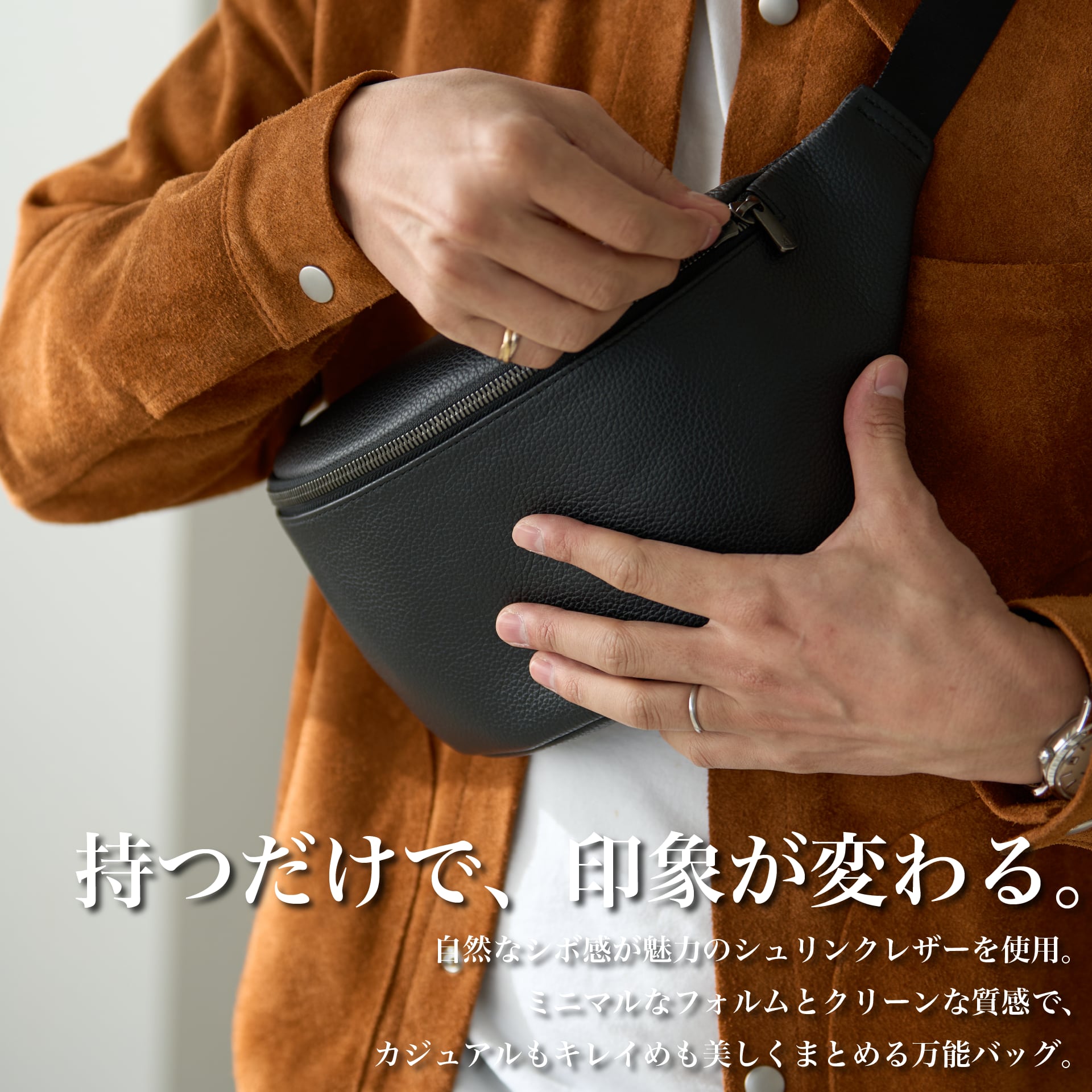 ウエストバッグ』（LWGゴールド認証革）