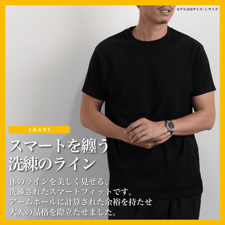 【夏モデル】「7oz Tシャツ」気温20〜30℃〜透けない万能型 - Japan Made屋