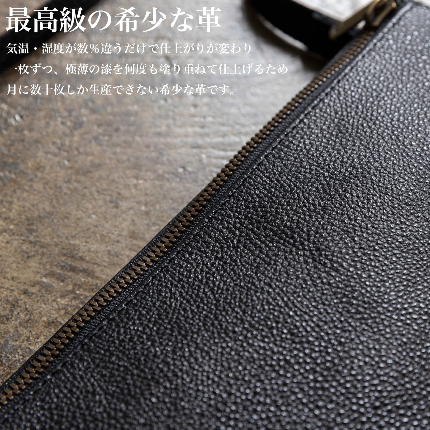 革のダイヤ「黒桟革ショルダーバッグ」（戦国時代から続くレザー）