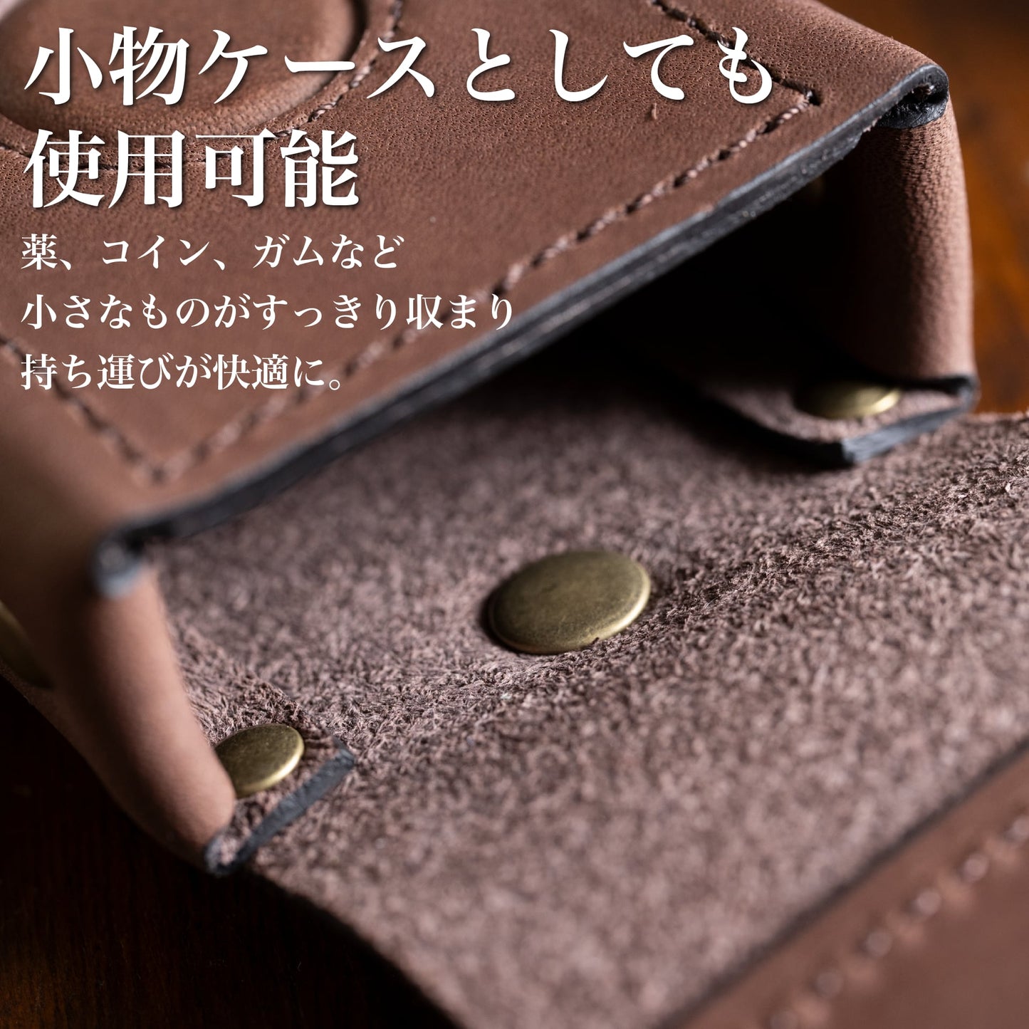 イヤホンケース「防水レザー × サステナブル」 長く使えるものを。小物から。