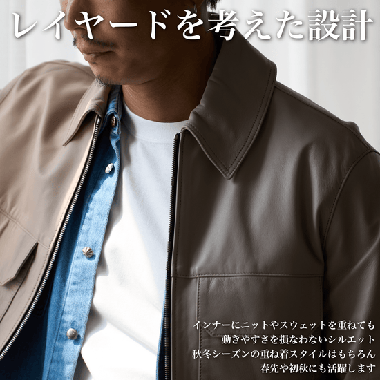 『スパニッシュ・シープブルゾン』~RELAXシリーズ - Japan Made屋