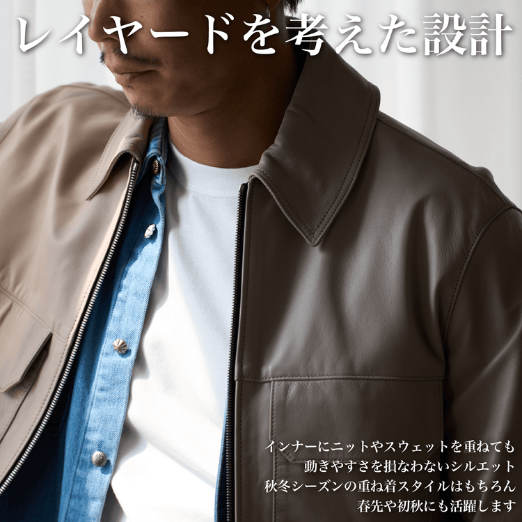 『スパニッシュ・シープブルゾン』~RELAXシリーズ - Japan Made屋