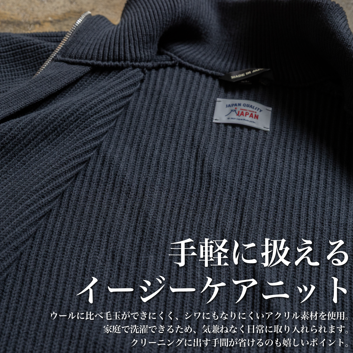 【11月新発売】デキる男を演出する「ドライバーズニット」
