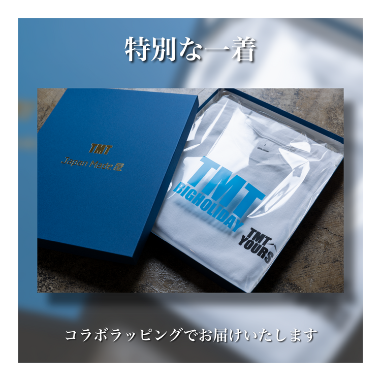 【コラボ】「TMT YOUR」Tシャツ