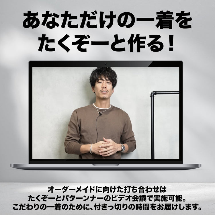 【完全オーダー】『リバーシブルジャケット』Los Angeles Fabric~RELAXシリーズ