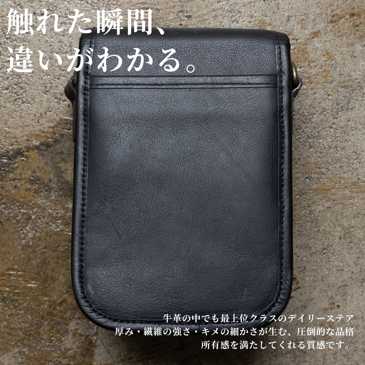 ミニマムなのに、最大限の使い勝手「クロスショルダーバッグ」