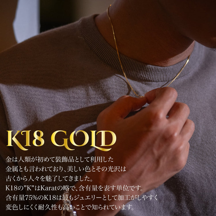 k18『GOLD(金)ネックレス』45㎝ - Japan Made屋