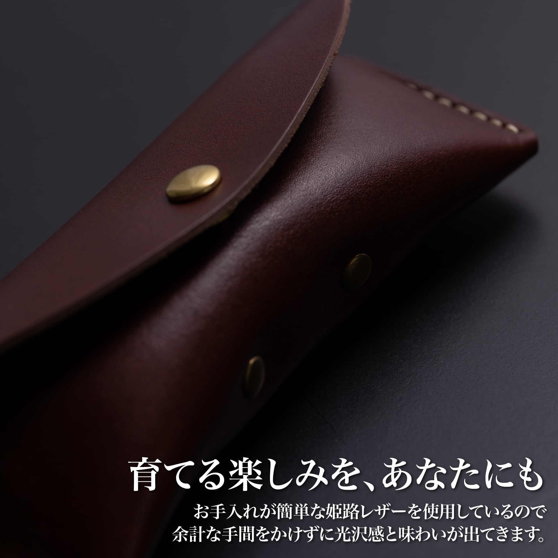 贅沢な質感を味わう「本革メガネケース」 - Japan Made屋