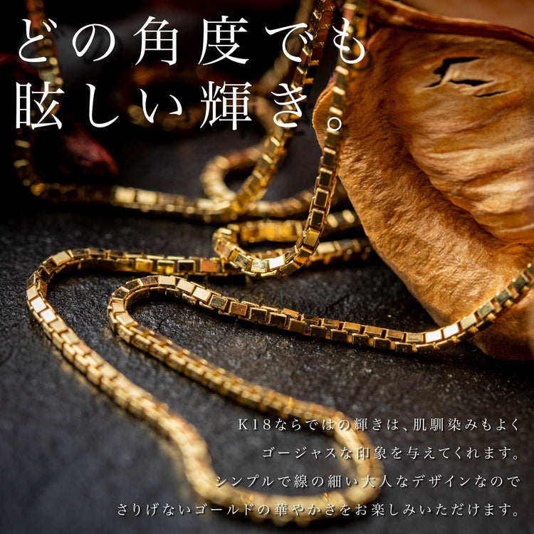 k18『GOLD(金)ネックレス』45㎝ - Japan Made屋