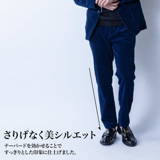 【2026/9】『インディゴコーデュロイ』（パンツ）~SMARTシリーズ - Japan Made屋
