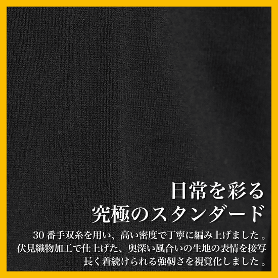 【夏モデル】「7oz Tシャツ」気温20〜30℃〜透けない万能型 - Japan Made屋