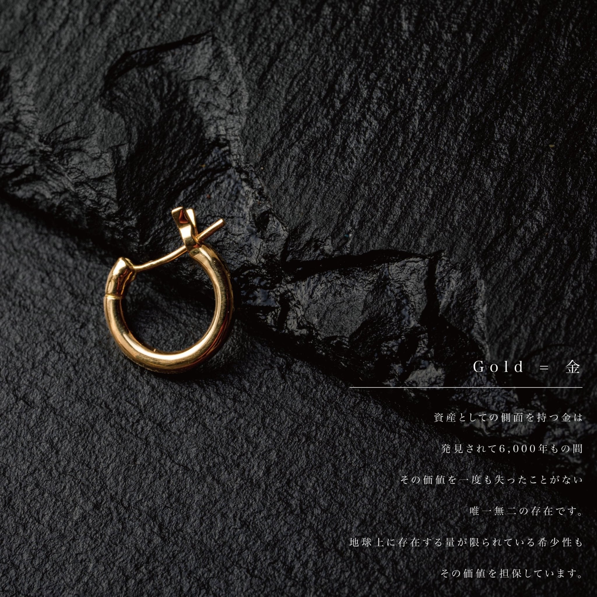 k18『GOLD(金)ピアス』 - Japan Made屋