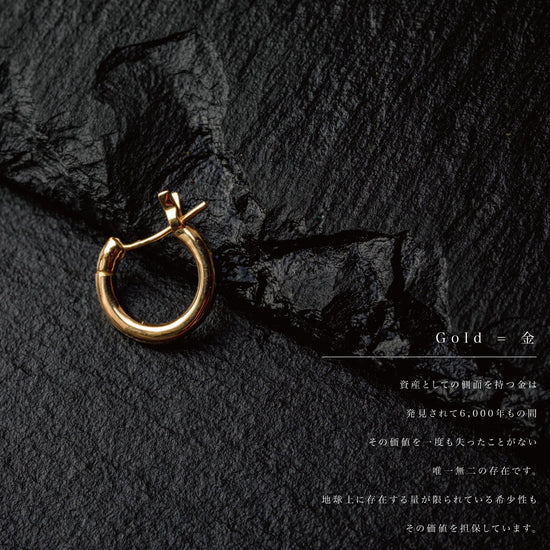 k18『GOLD(金)ピアス』 - Japan Made屋