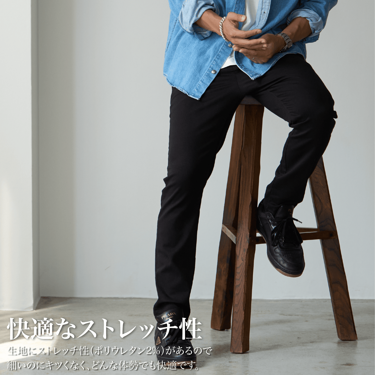 ジャパンメイド屋 japan made屋 究極の黒パンツ L 究極の黒パンツ メンズ 日本製｜足がキレイに見えるテーパード｜Japan
