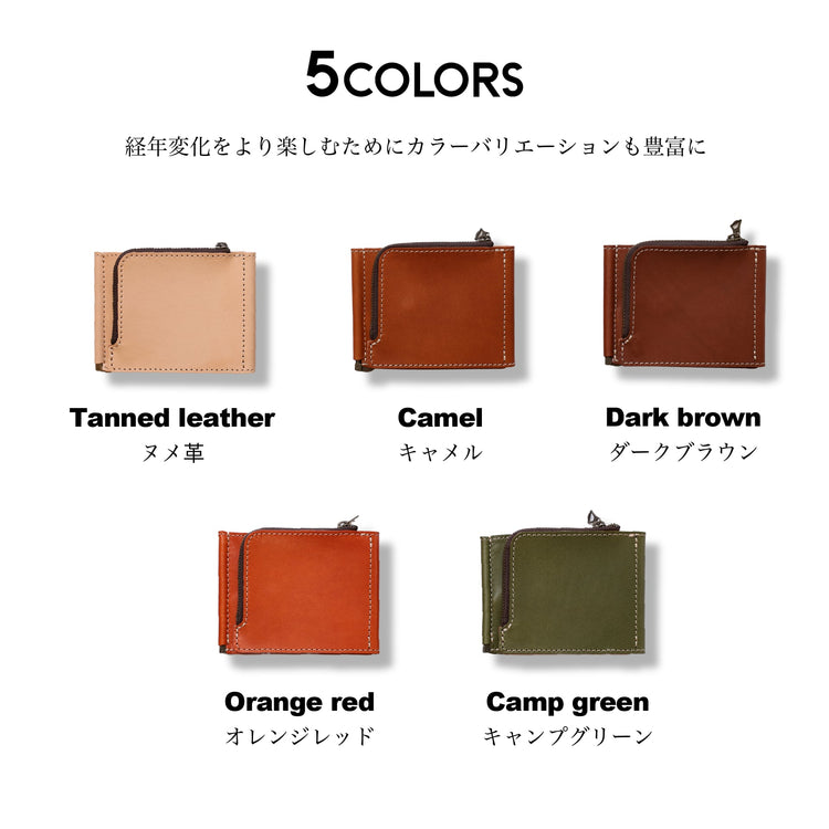 『本革コンパクト"財布"』(栃木レザー)6色 - Japan Made屋