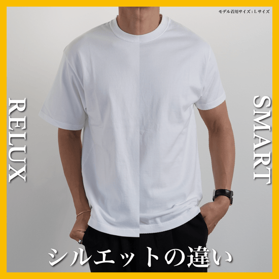 【夏モデル】「7oz Tシャツ」気温20〜30℃〜透けない万能型 - Japan Made屋