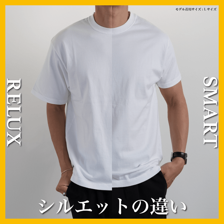 【夏モデル】「7oz Tシャツ」気温20〜30℃〜透けない万能型 - Japan Made屋
