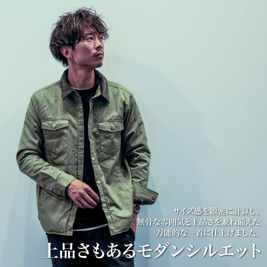 【時期未定】『カバーオール』(ワンウォッシュ加工)~SMARTシリーズ - Japan Made屋