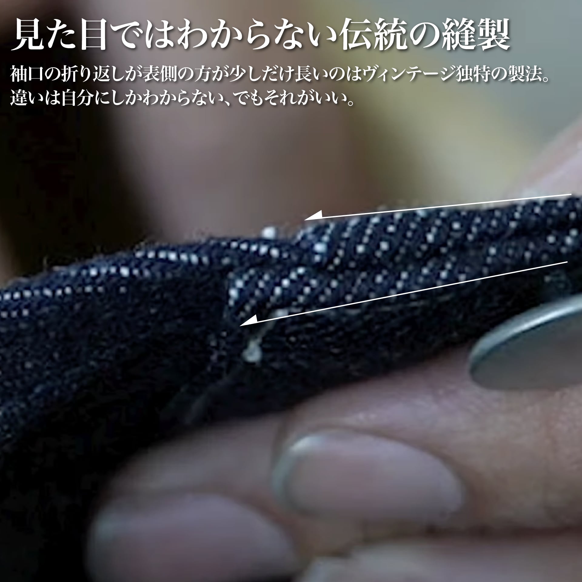 50年後も着たい「スラックスデニム」（セットアップ）~SMARTシリーズ - Japan Made屋