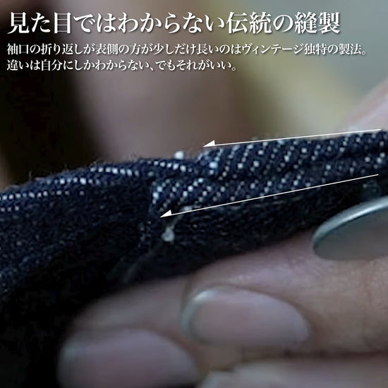 50年後も着たい「スラックスデニム」（セットアップ）~SMARTシリーズ - Japan Made屋
