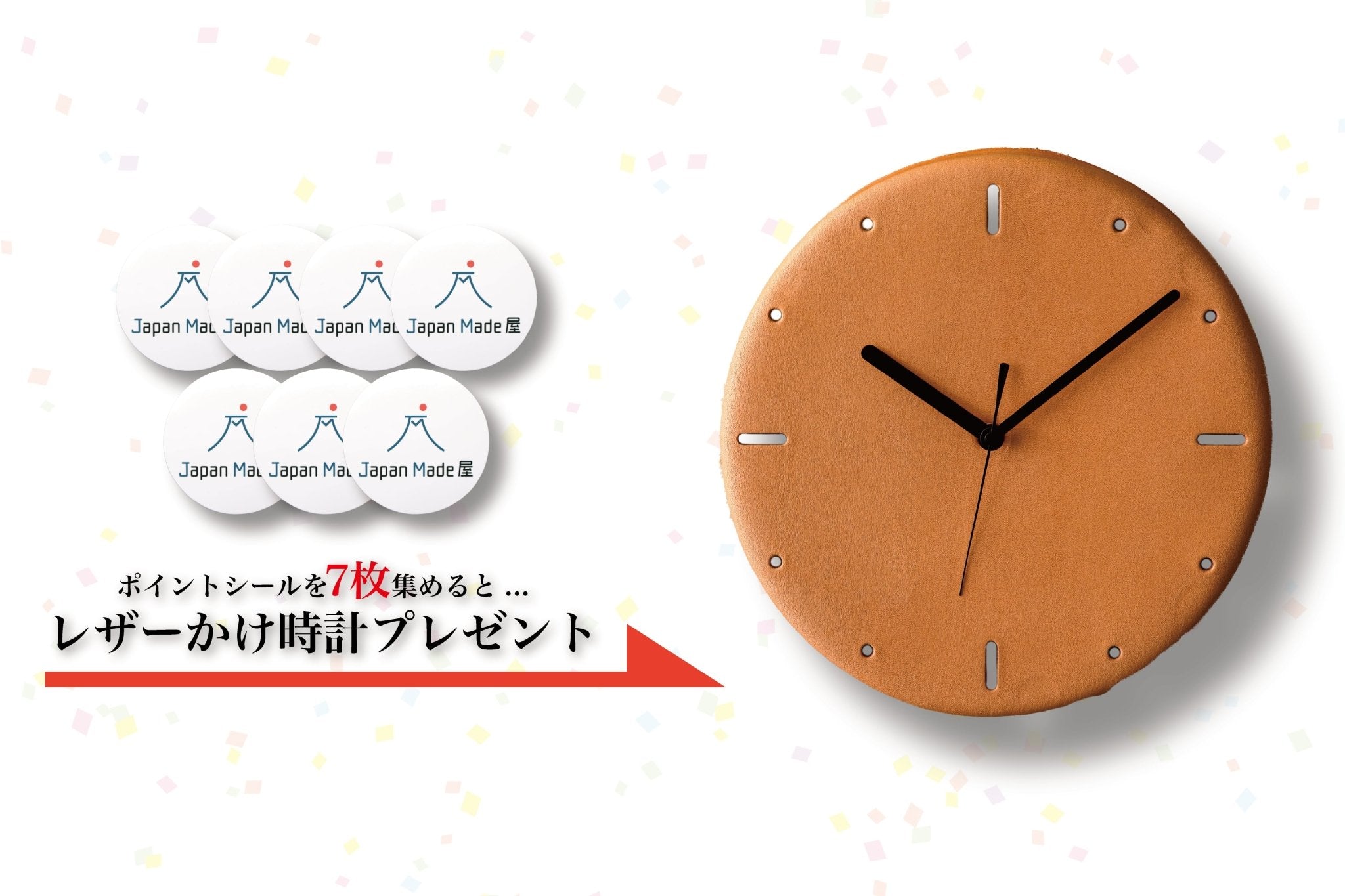 【VIP】センス光る「レザーかけ時計」（ヌメ革） - Japan Made屋