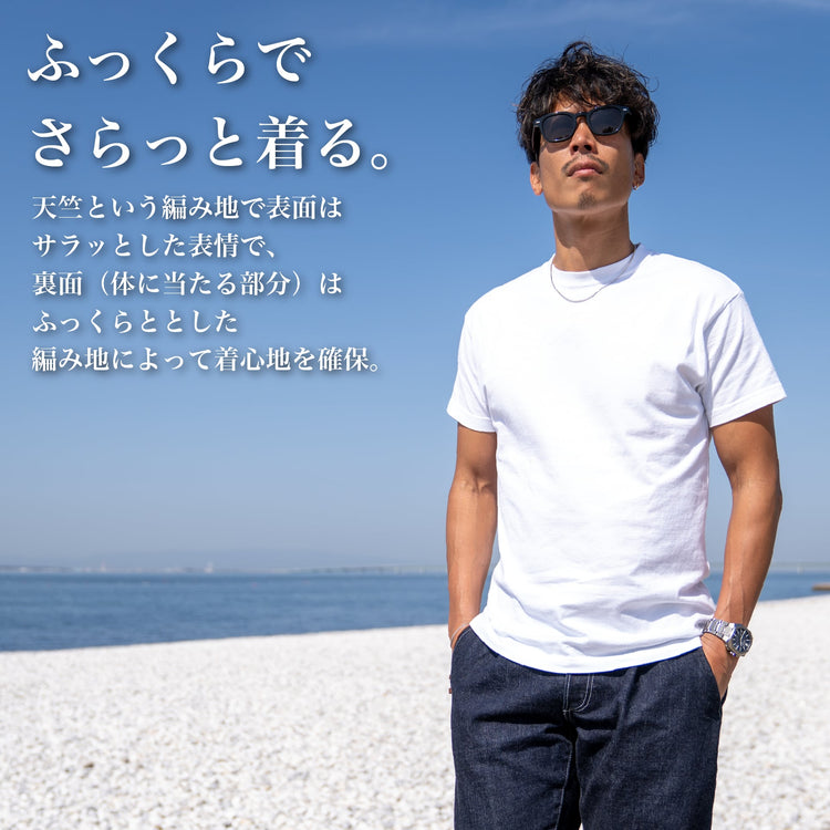 『"フィット"Tシャツ』(コーマ天竺)~SMARTシリーズ - Japan Made屋
