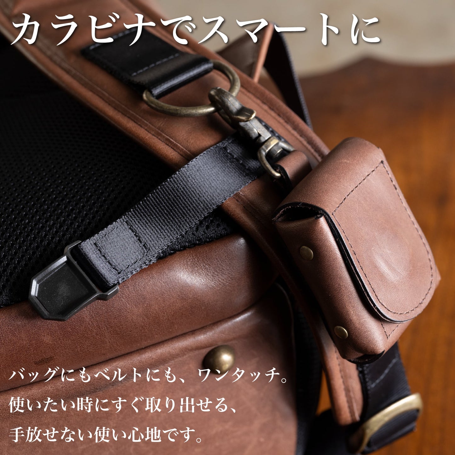 イヤホンケース「防水レザー × サステナブル」 長く使えるものを。小物から。