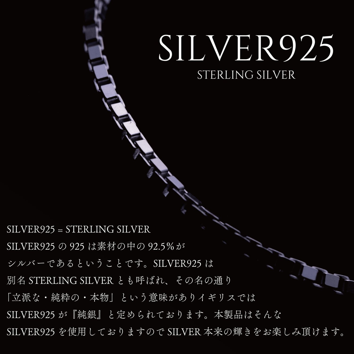 『ネックレス』（Silver925） - Japan Made屋