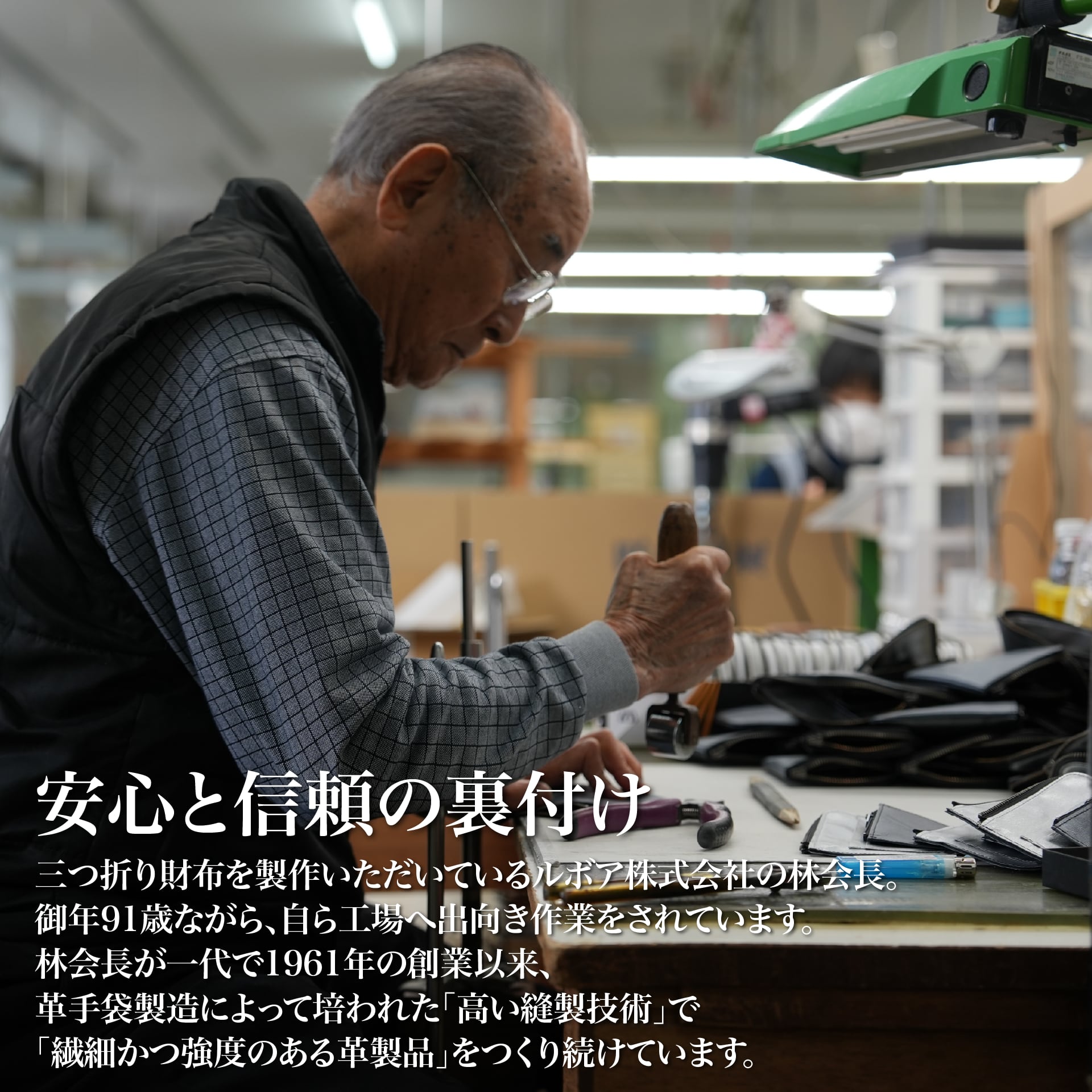 『三つ折り財布』ディアレザー　（全7色） - Japan Made屋