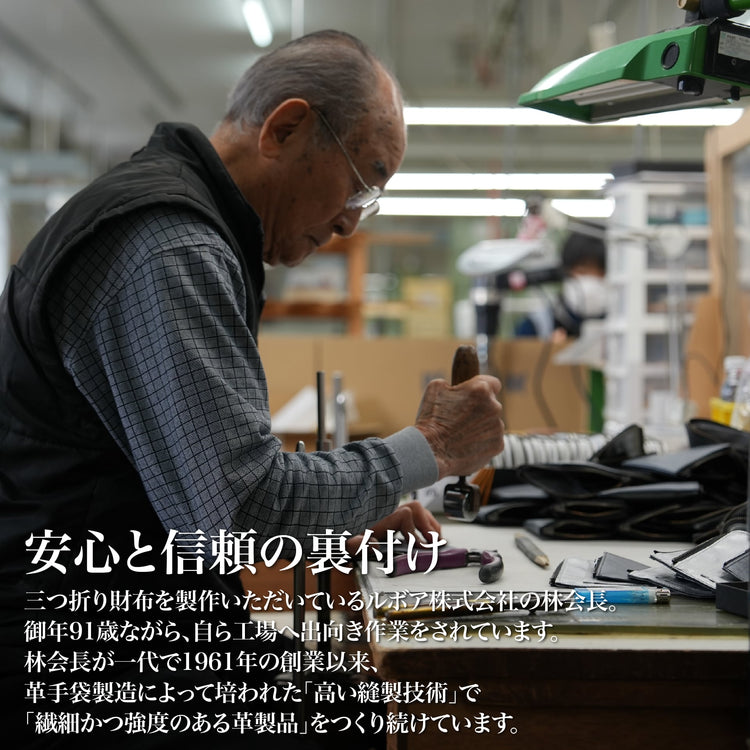 『三つ折り財布』ディアレザー　（全7色） - Japan Made屋