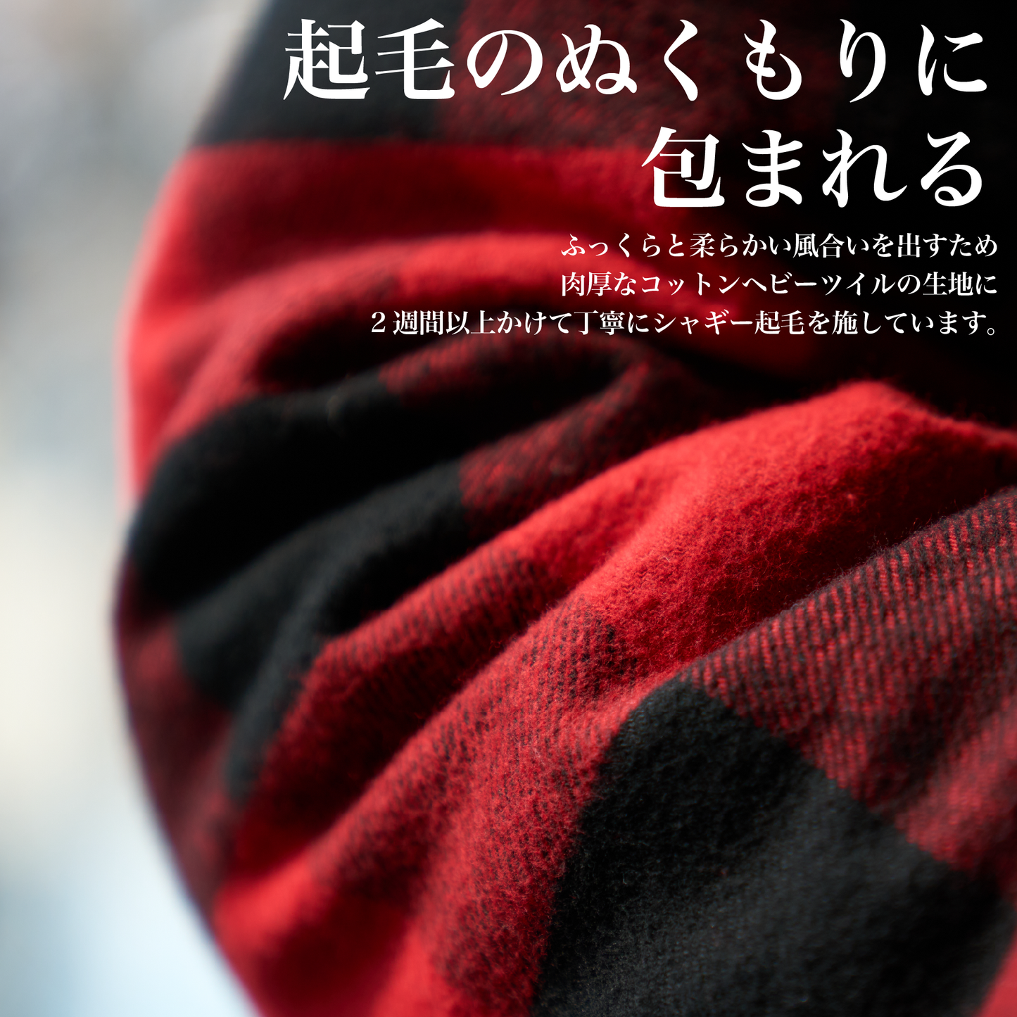 着るだけで“考えずに決まる”休日スタイル「中綿バッファローチェックJKT」（全5色）