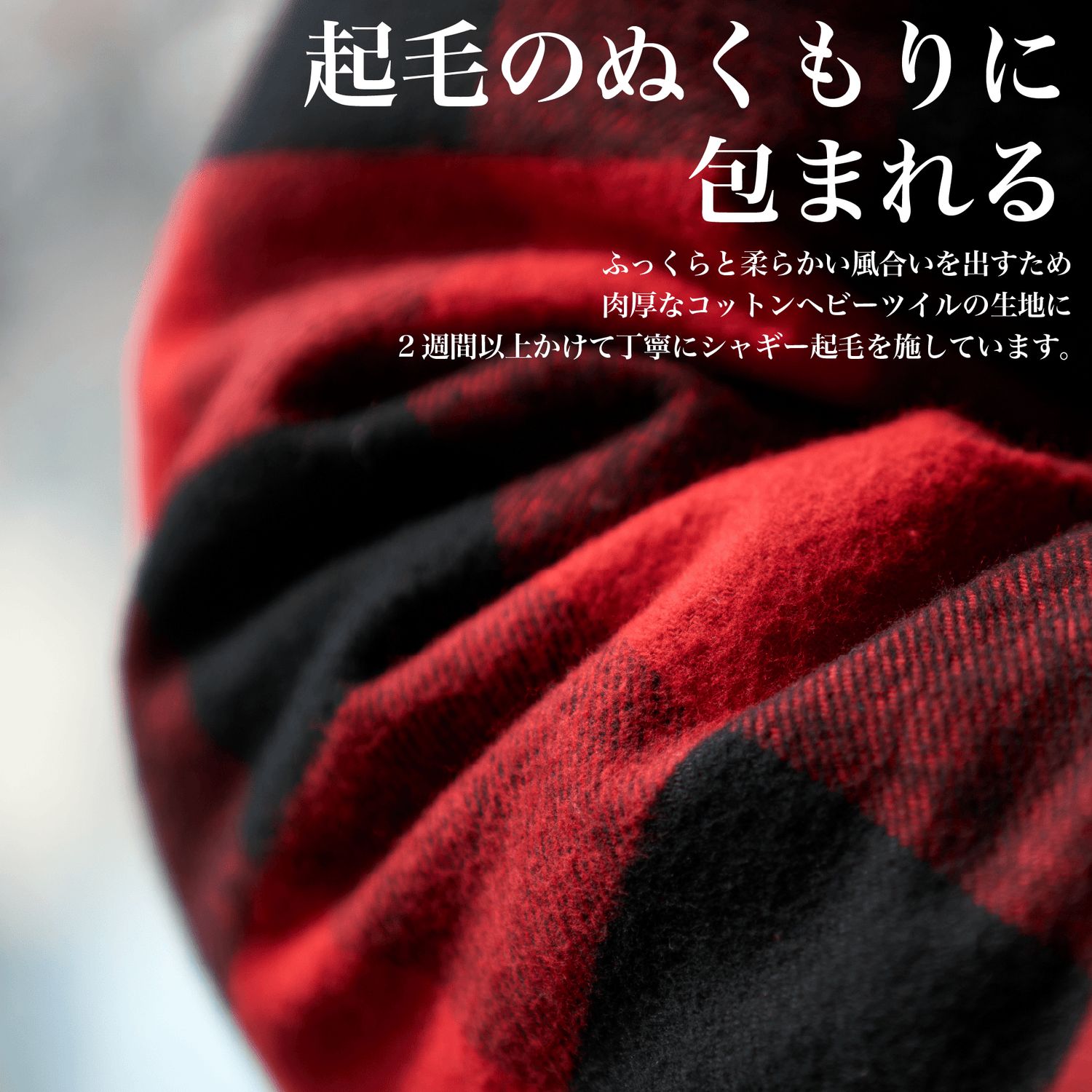 「中綿バッファローチェックJKT」（全5色）~RELAXシリーズ - Japan Made屋